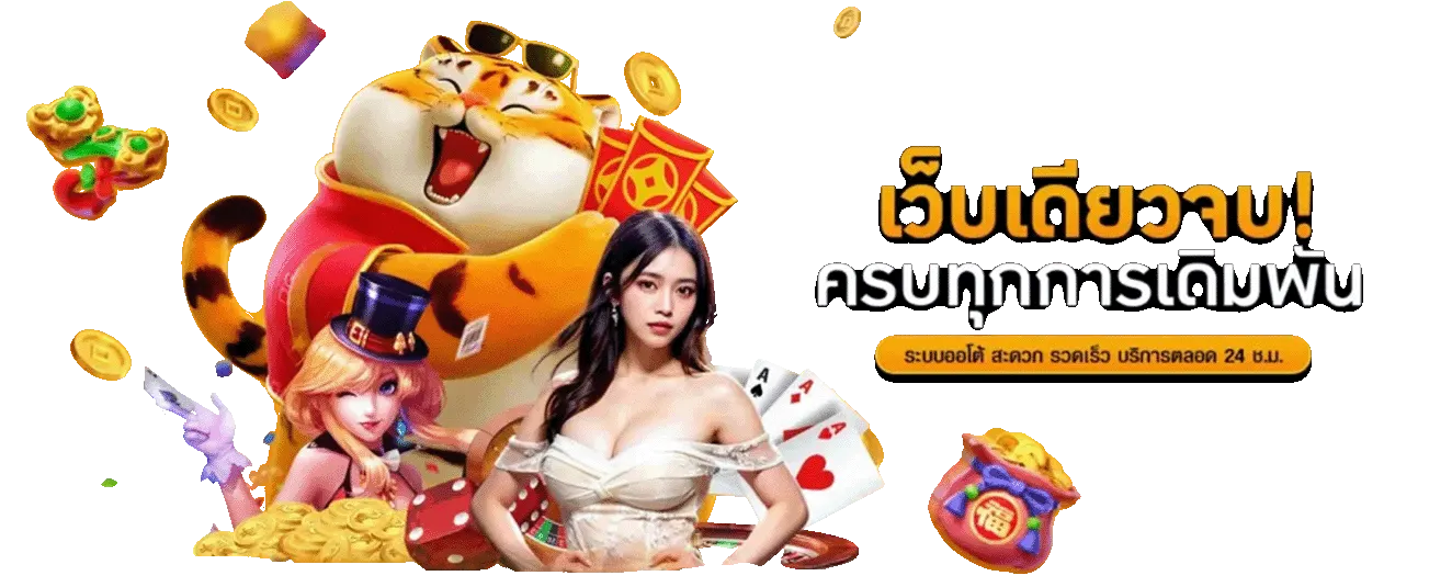hangwin99 เว็บตรง